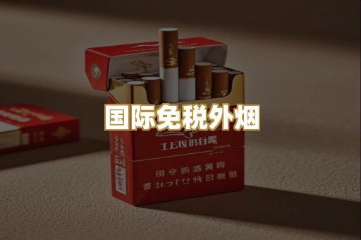 广西越南代工烟